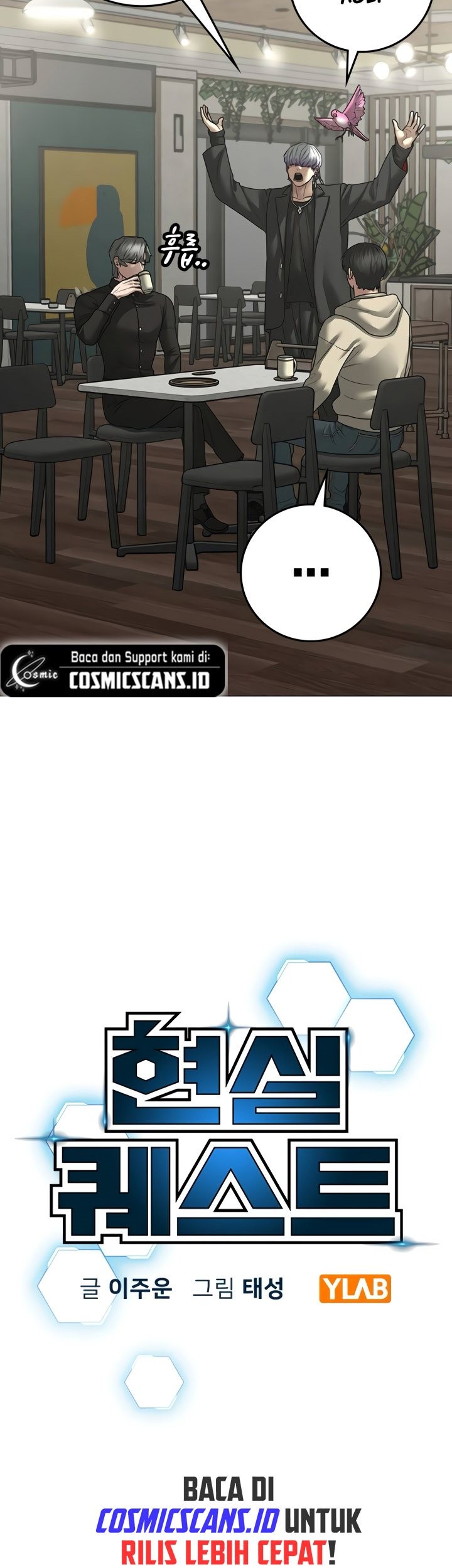 Reality Quest Chapter 108 Gambar 17