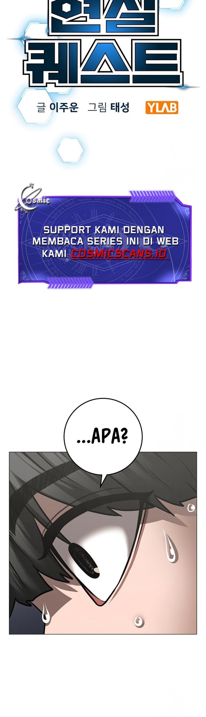 Reality Quest Chapter 107 Gambar 6