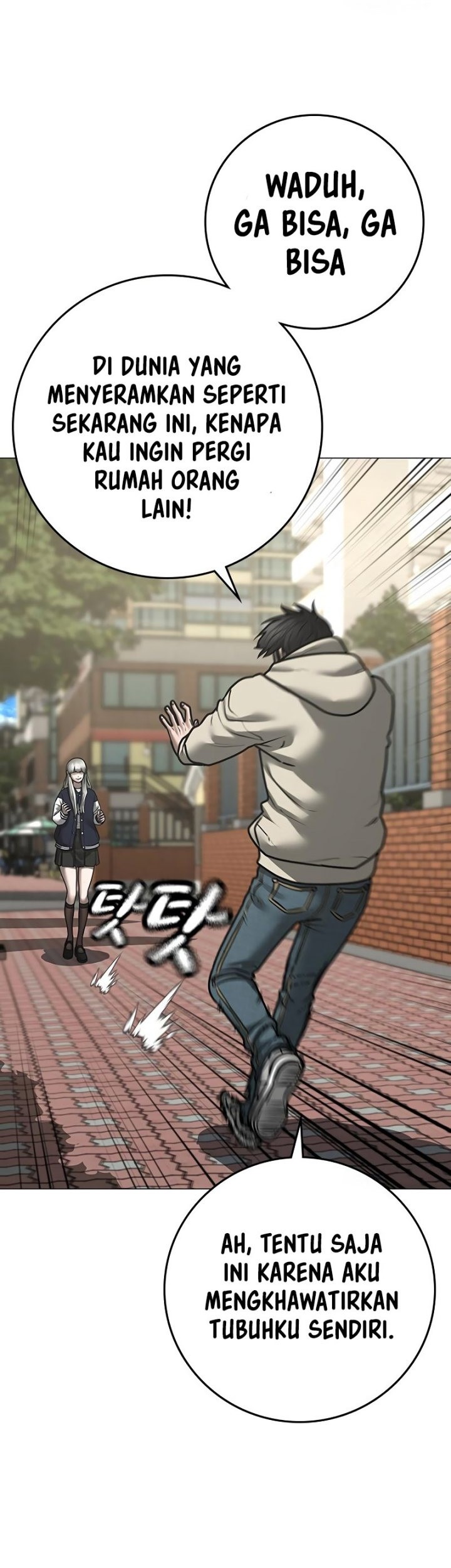 Reality Quest Chapter 107 Gambar 7