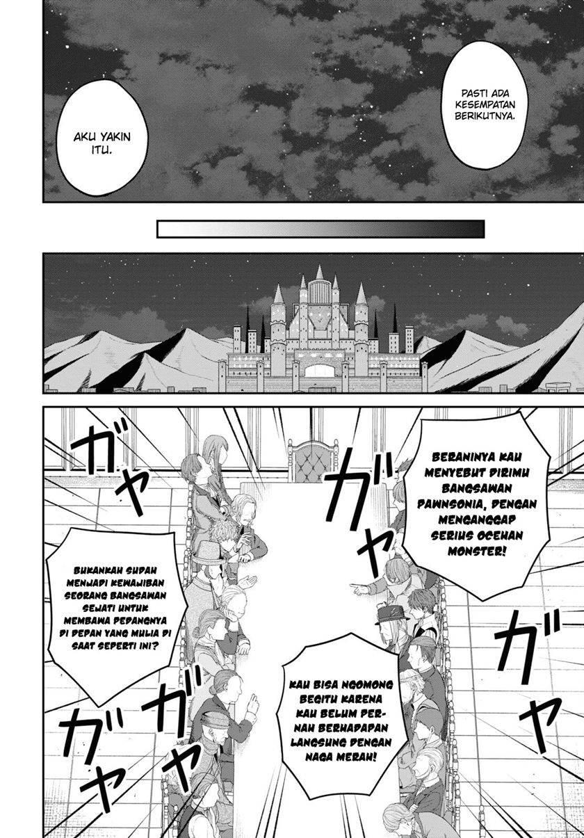 Sacchi Sarenai Saikyou Shoku Rule Breaker Chapter 27 Gambar 15