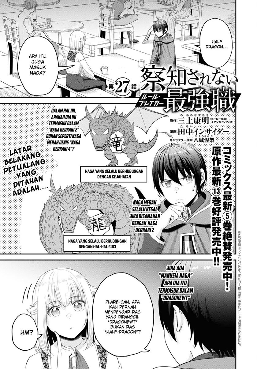 Manga Sacchi Sarenai Saikyou Shoku Rule Breaker Chapter 27 gambar nomor 2