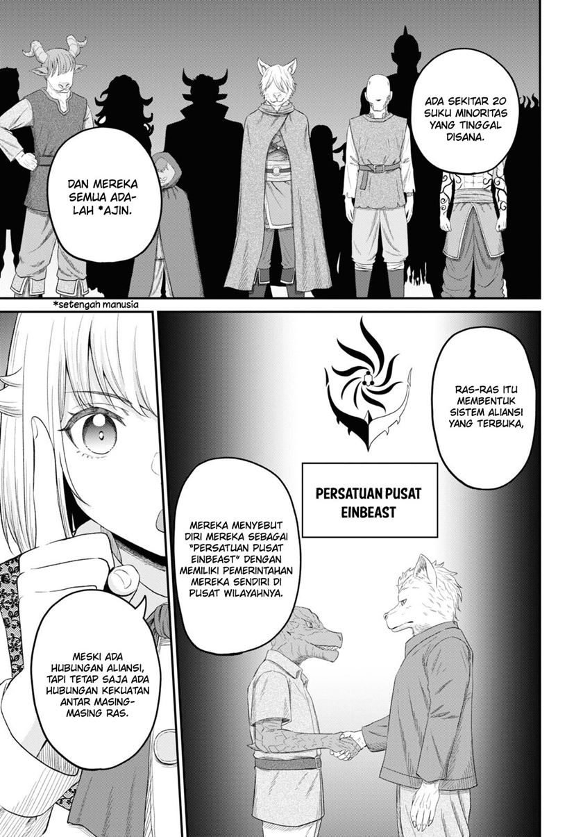 Sacchi Sarenai Saikyou Shoku Rule Breaker Chapter 27 Gambar 5