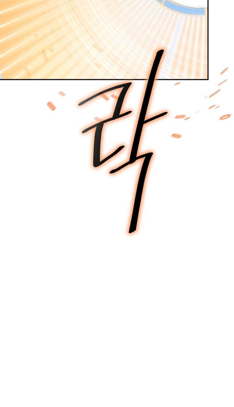 King of The Mound Chapter 49 Gambar 52