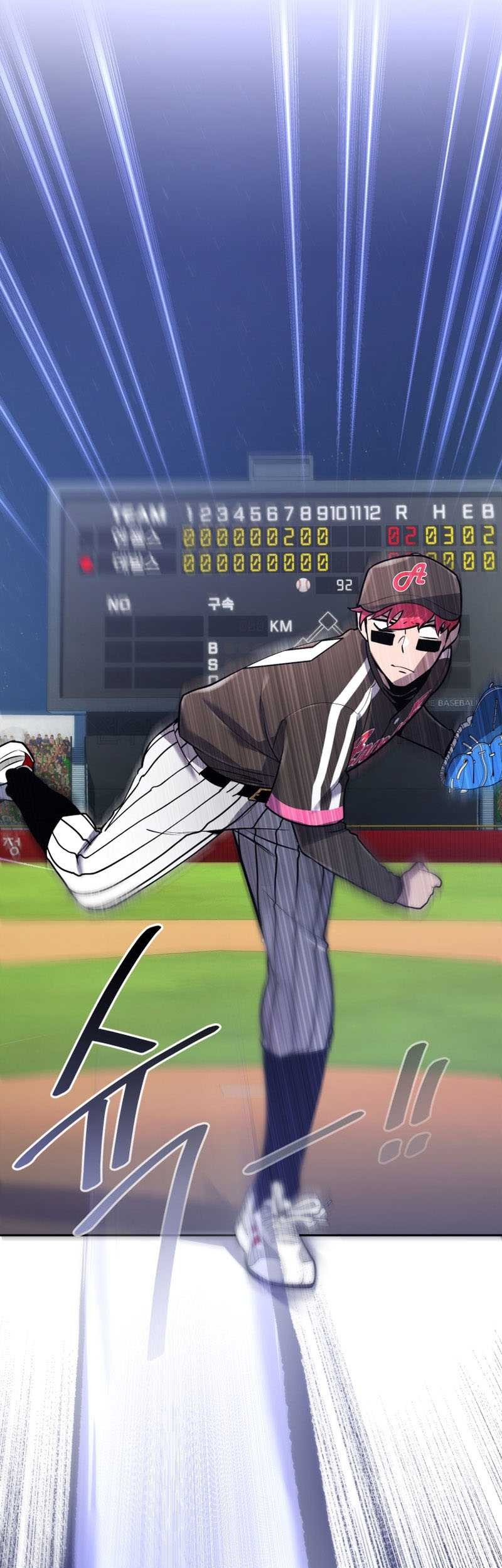 King of The Mound Chapter 49 Gambar 17