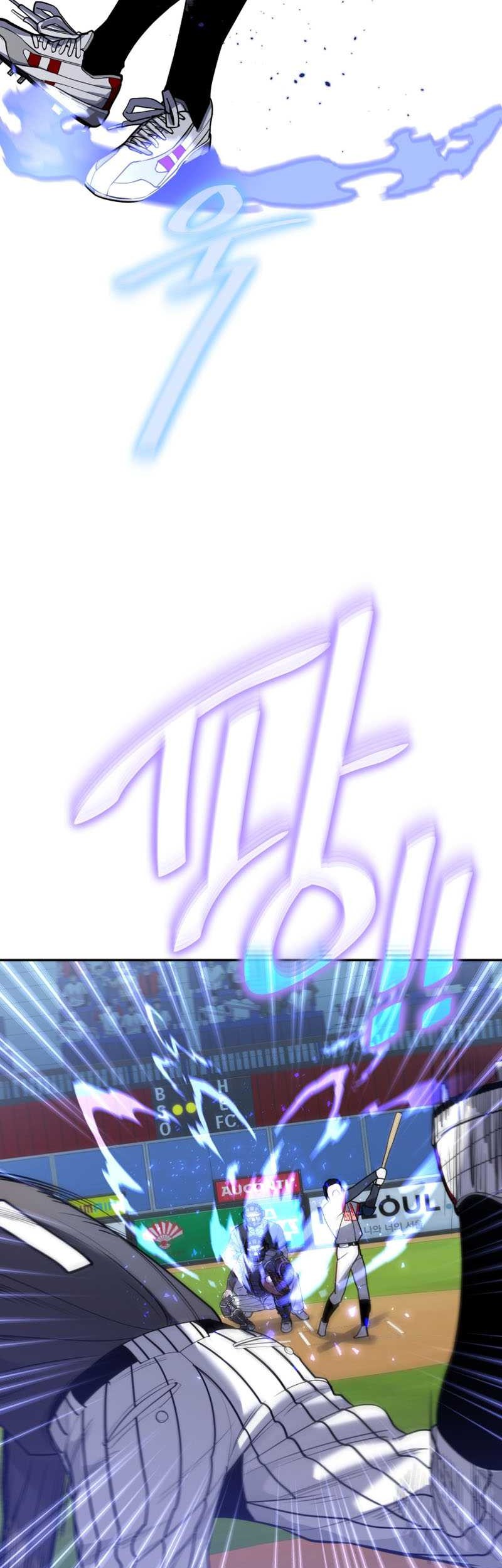 King of The Mound Chapter 47 Gambar 12