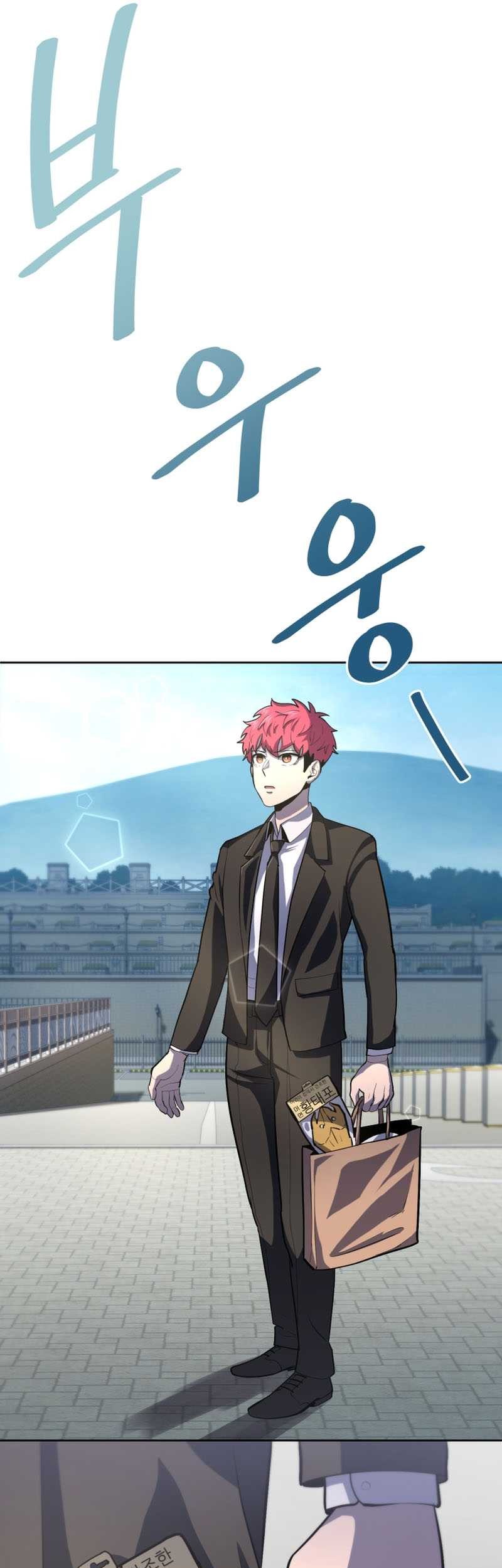 King of The Mound Chapter 41 Gambar 18