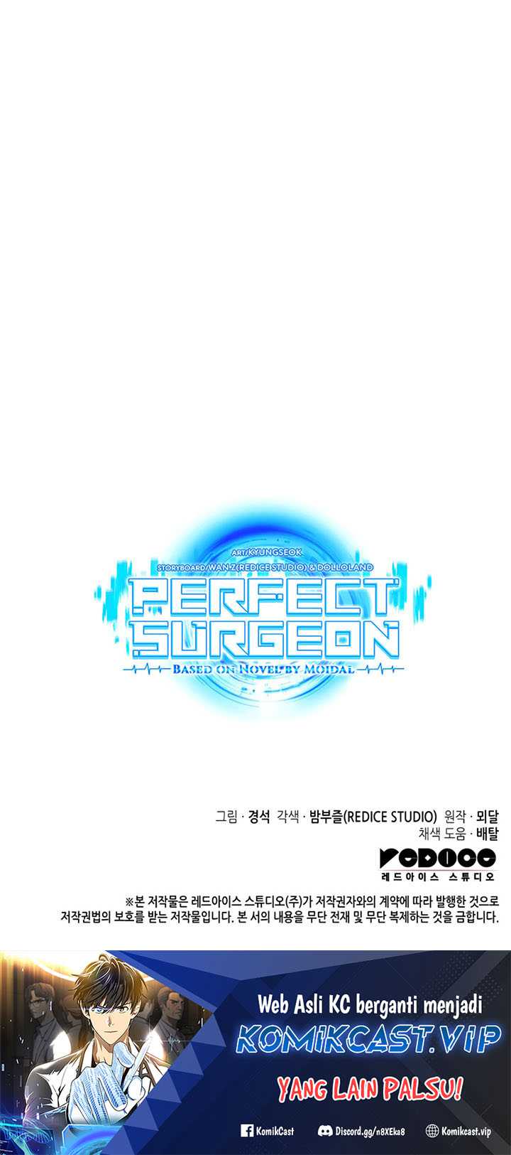 Perfect Surgeon Chapter 83 Gambar 94