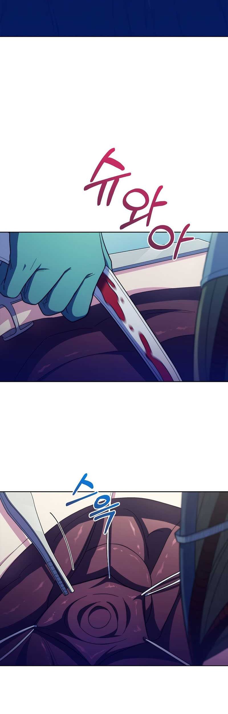 Level-Up Doctor Chapter 86 Gambar 44