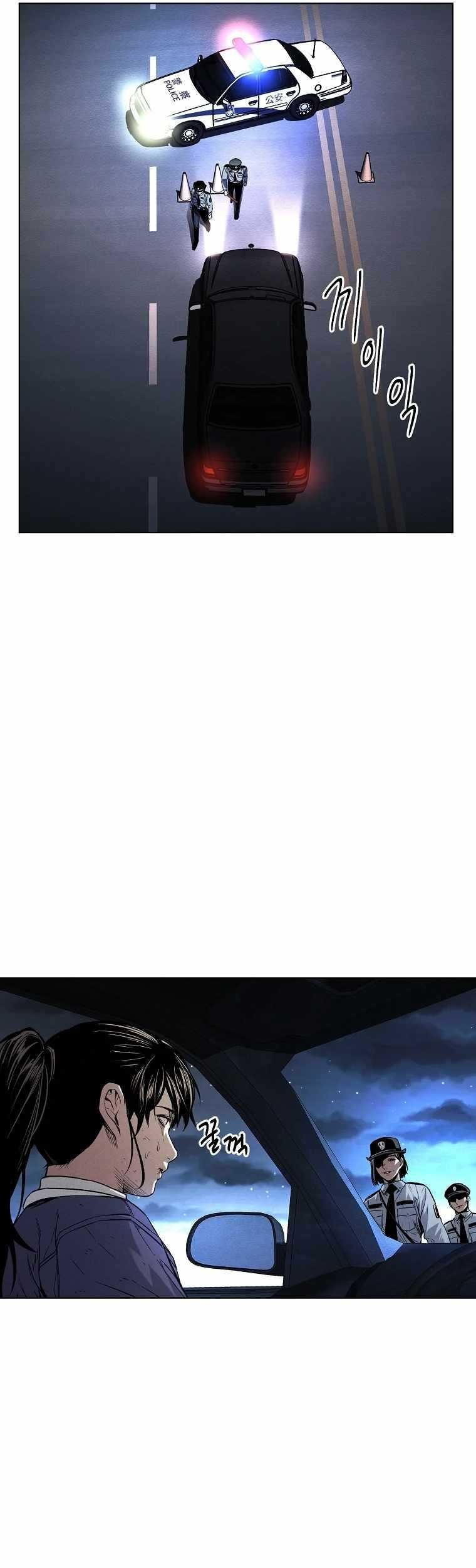 The Invincible Man Chapter 10 Gambar 19