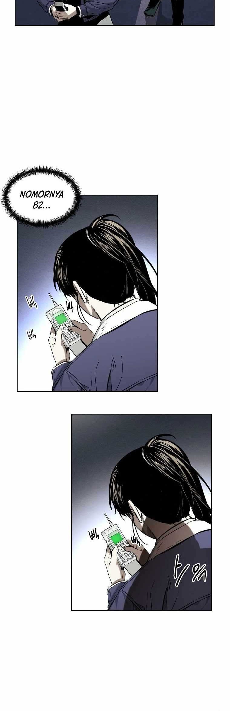 The Invincible Man Chapter 10 Gambar 26