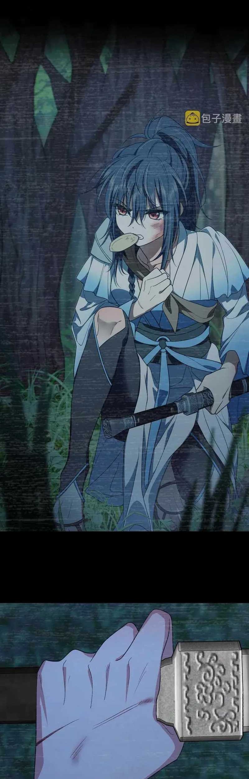 My Wife Is From a Thousand Years Ago Chapter 118 Gambar 3