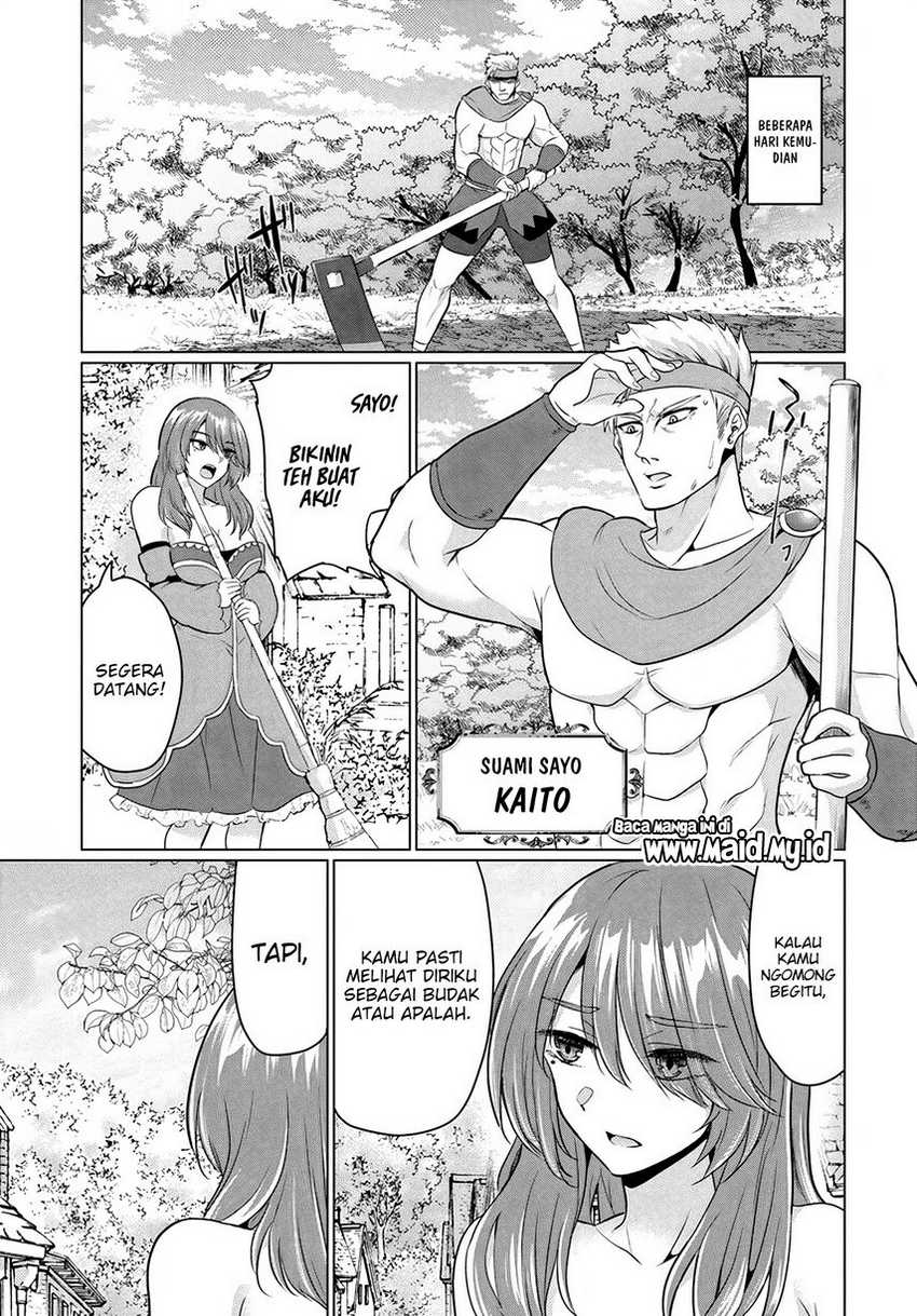 Yuusha ni Zenbu Ubawareta Ore wa Yuusha no Hahaoya to Party wo Kumimashita! Chapter 10 Gambar 28