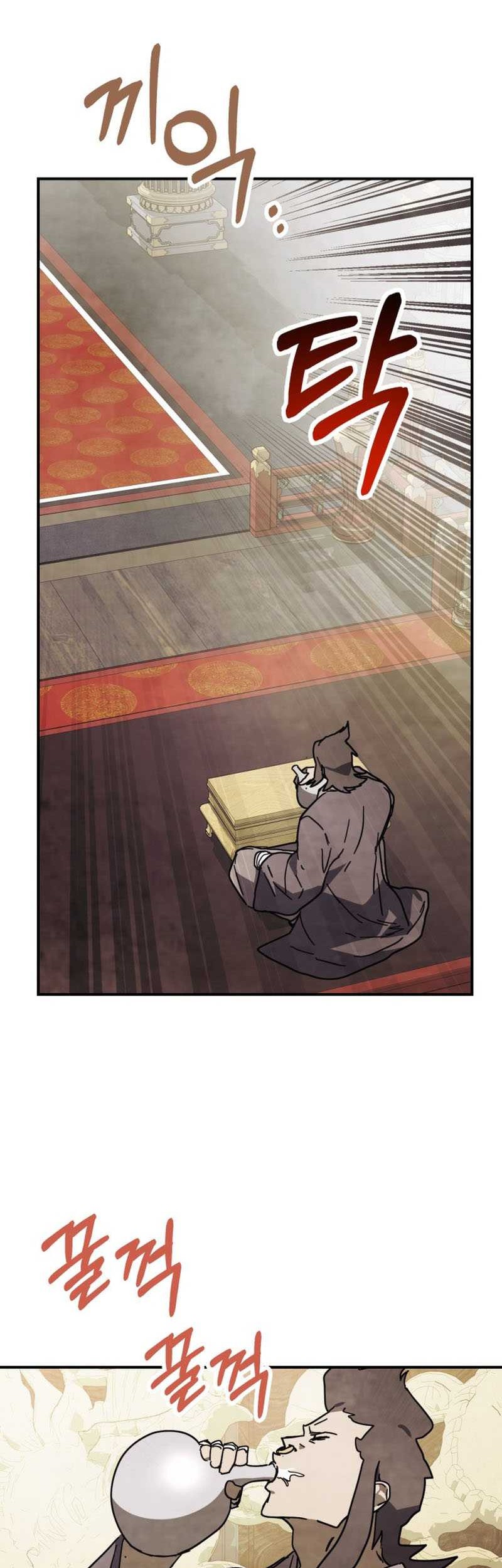 Chronicles Of The Martial God’s Chapter 73 Gambar 19