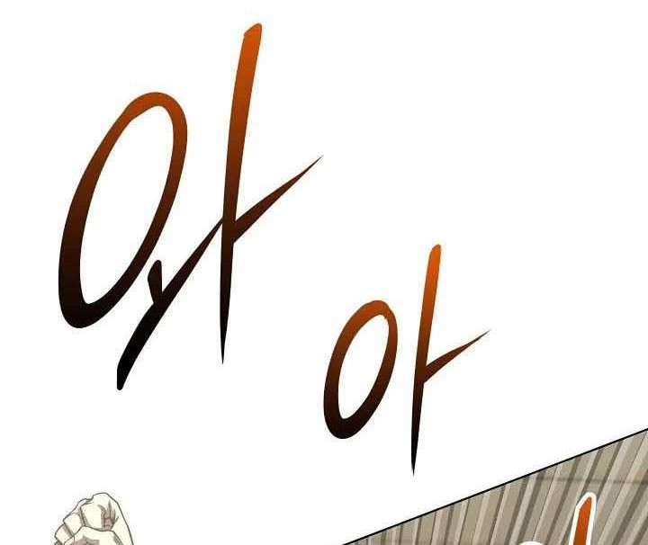 Youngest Son of the NamGung Clan Chapter 43 Gambar 3