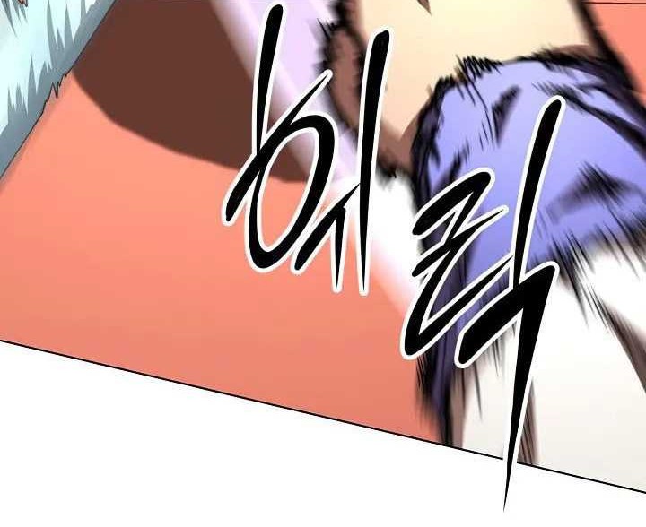 Youngest Son of the NamGung Clan Chapter 43 Gambar 63