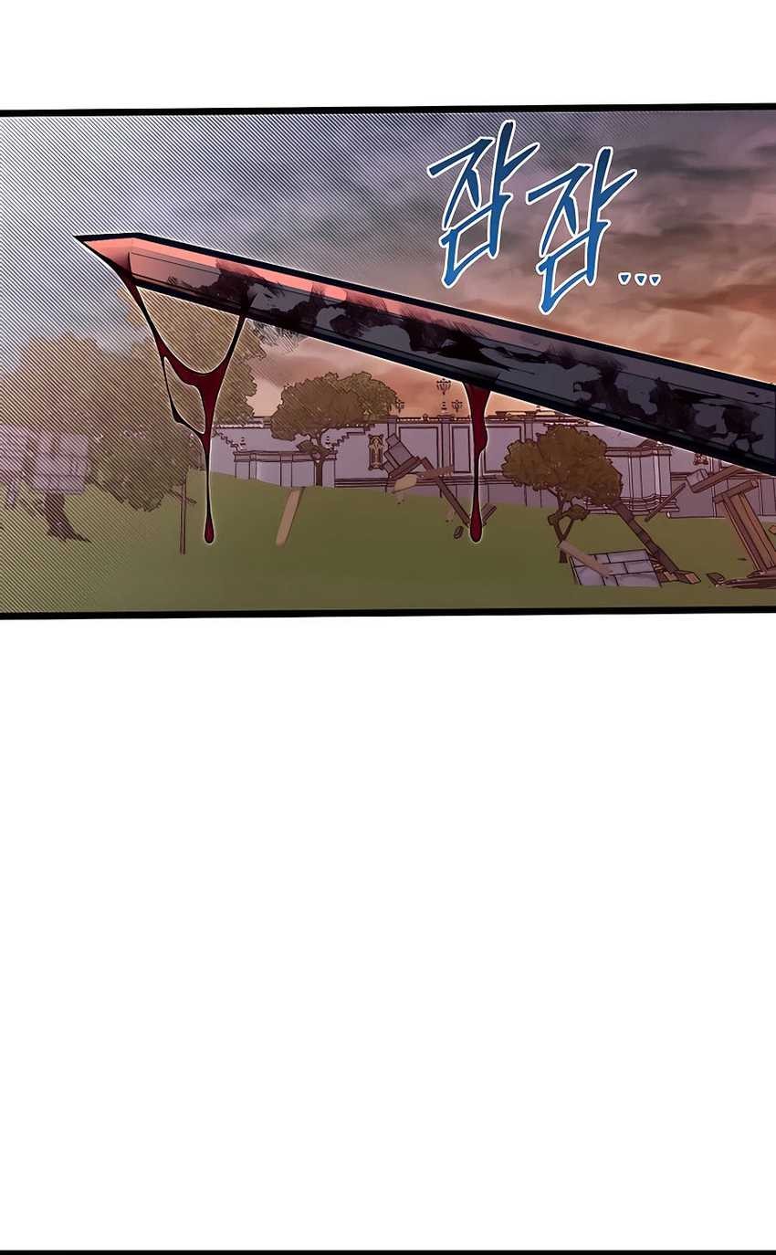 The Little Brother Is the Academy’s Hotshot Chapter 47 Gambar 51