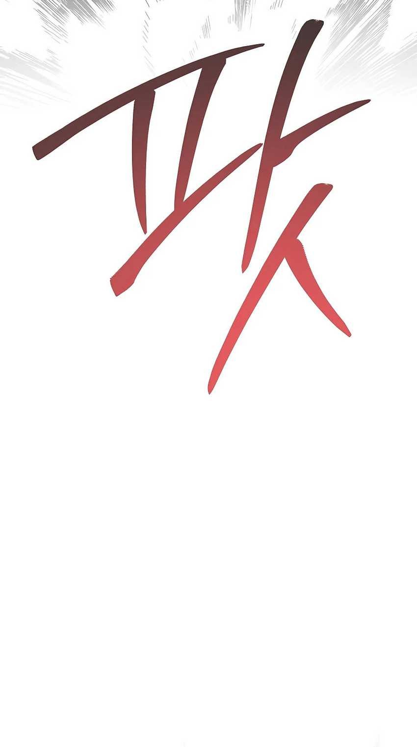 The Little Brother Is the Academy’s Hotshot Chapter 46 Gambar 46