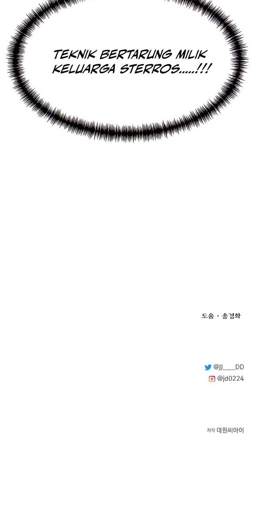 The Little Brother Is the Academy’s Hotshot Chapter 45 Gambar 64