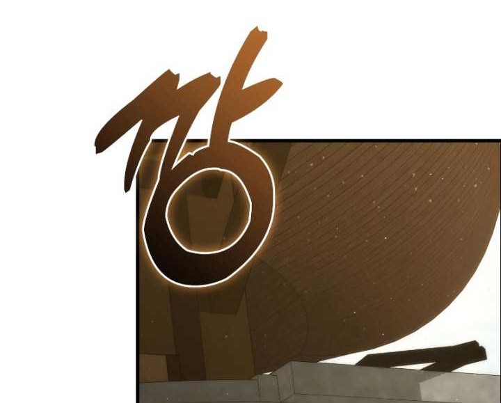 Demon Lord’s Martial Arts Ascension Chapter 52 Gambar 39