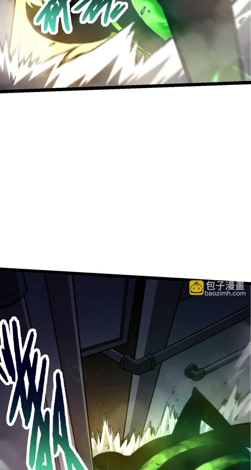 Evolution Begins With A Big Tree Chapter 120 Gambar 45