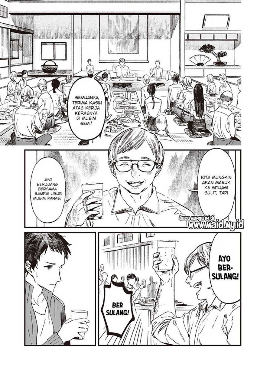 Maria no Danzai Chapter 10 Gambar 4