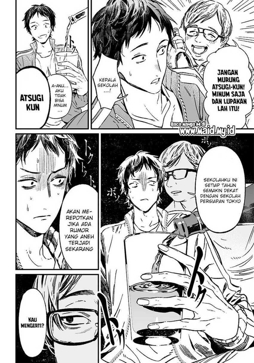 Maria no Danzai Chapter 10 Gambar 7