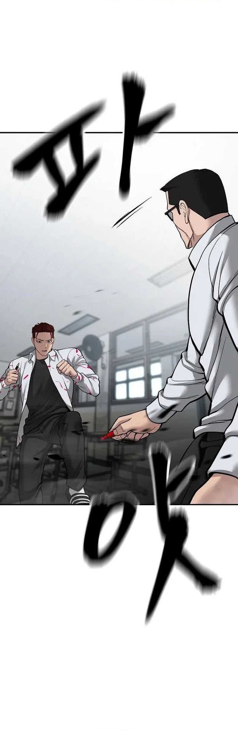 The Bully In Charge Chapter 69 Gambar 96