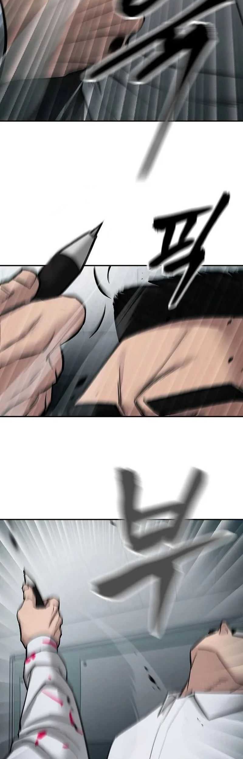 The Bully In Charge Chapter 69 Gambar 103