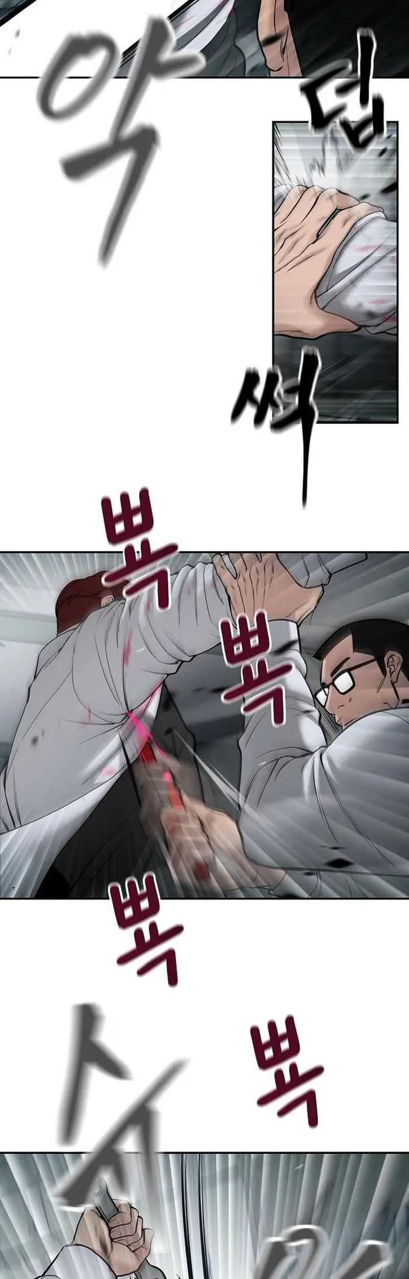 The Bully In Charge Chapter 69 Gambar 83