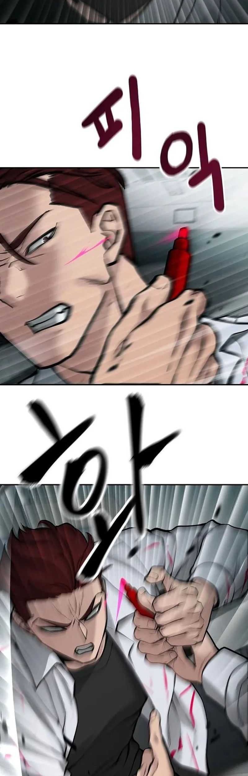 The Bully In Charge Chapter 69 Gambar 87