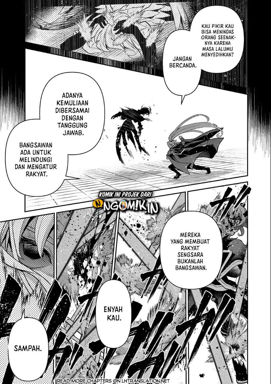 Yasei no Last Boss ga Arawareta Chapter 44.1 Gambar 16