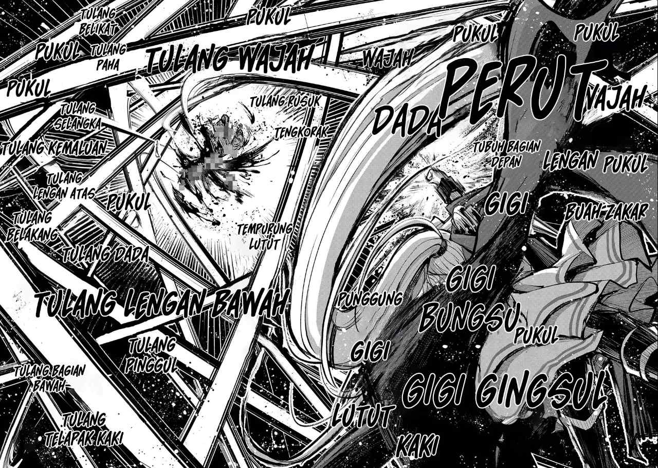 Yasei no Last Boss ga Arawareta Chapter 44.1 Gambar 17