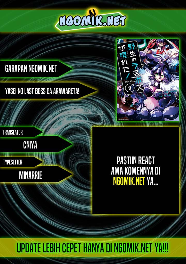Komik Yasei no Last Boss ga Arawareta Chapter 44.1 gambar nomor 1