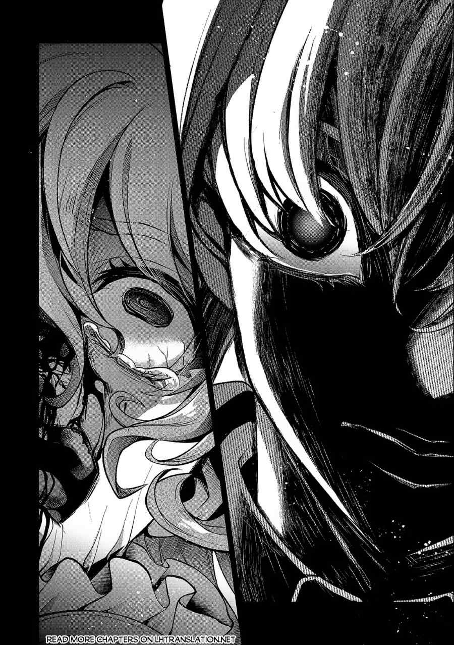 Yasei no Last Boss ga Arawareta Chapter 44.1 Gambar 11