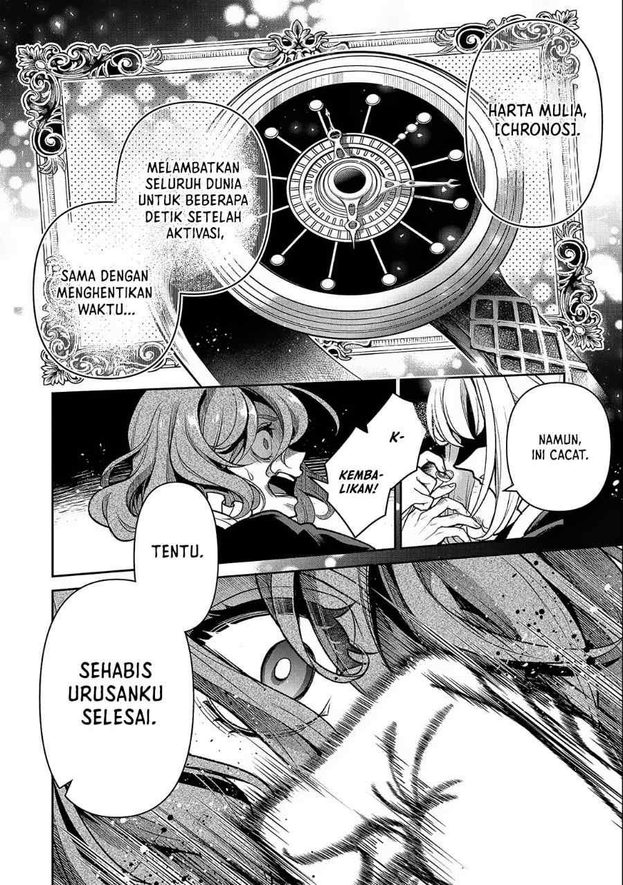 Yasei no Last Boss ga Arawareta Chapter 44.1 Gambar 9