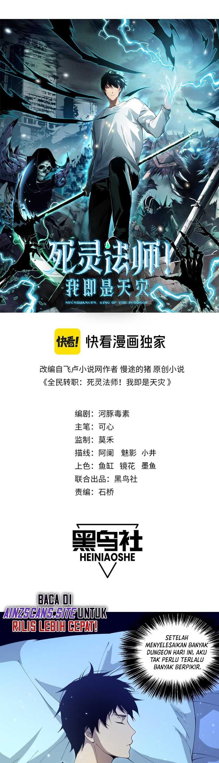 Disastrous Necromancer Chapter 29 Gambar 3