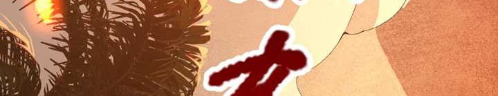 Disastrous Necromancer Chapter 29 Gambar 34