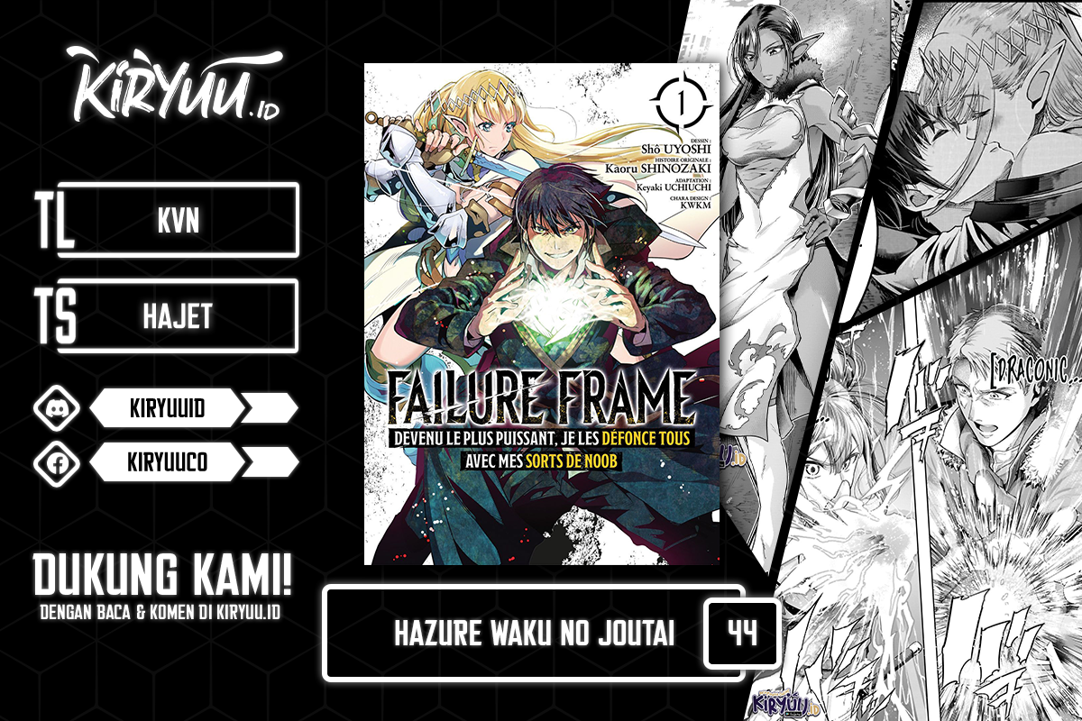 Komik Hazure Waku no “Joutai Ijou Skill” de Saikyou ni Natta Ore ga Subete wo Juurin Suru made Chapter 44 gambar nomor 1