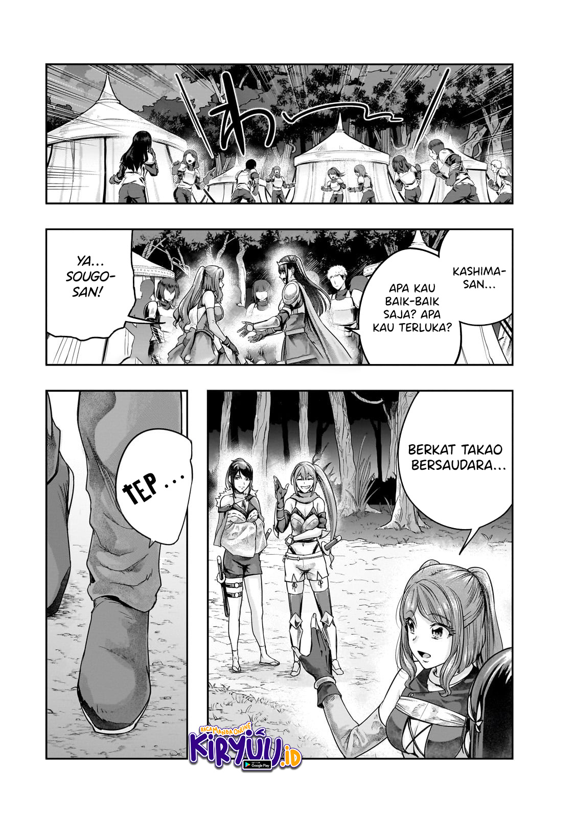 Hazure Waku no “Joutai Ijou Skill” de Saikyou ni Natta Ore ga Subete wo Juurin Suru made Chapter 44 Gambar 12