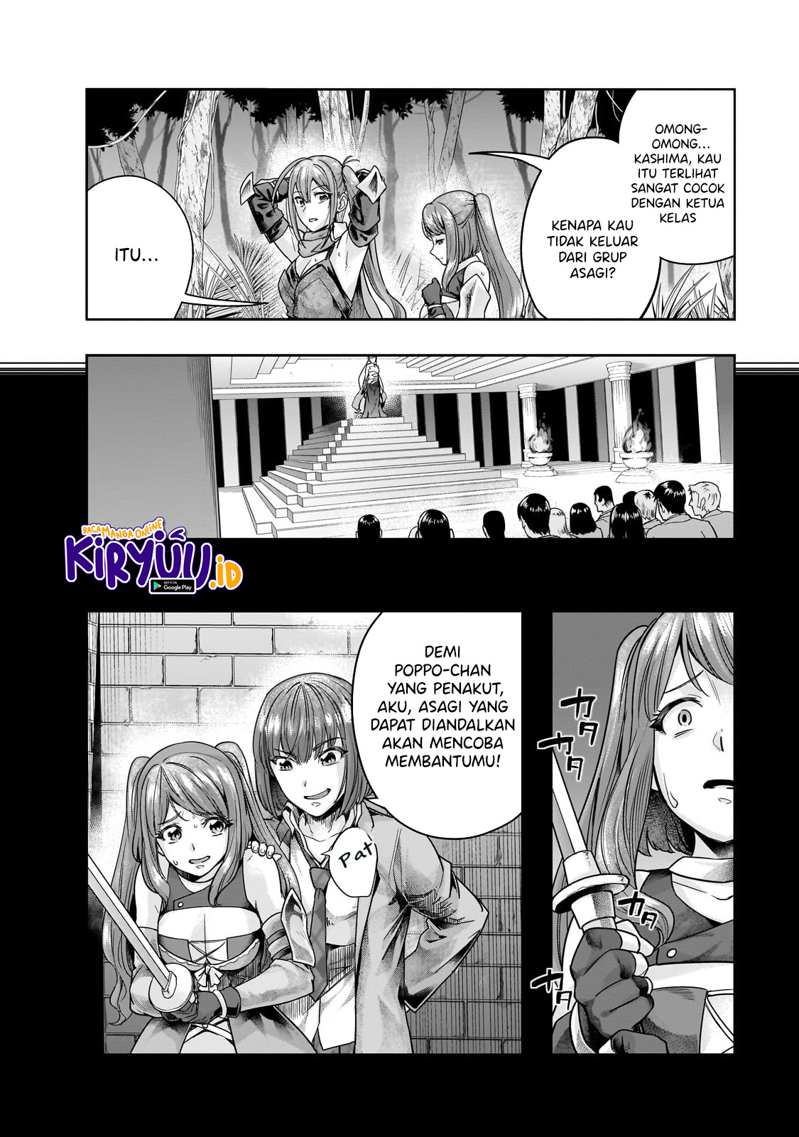 Hazure Waku no “Joutai Ijou Skill” de Saikyou ni Natta Ore ga Subete wo Juurin Suru made Chapter 44 Gambar 5