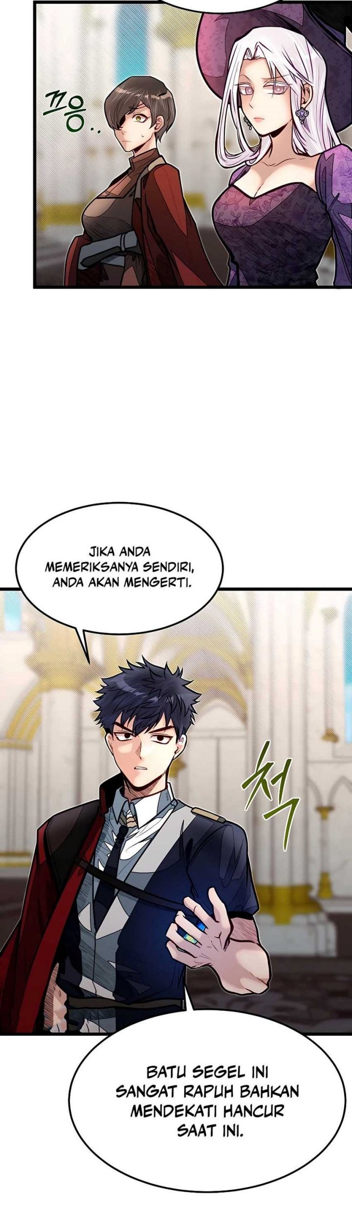 The Little Brother Is the Academy’s Hotshot Chapter 50 Gambar 11