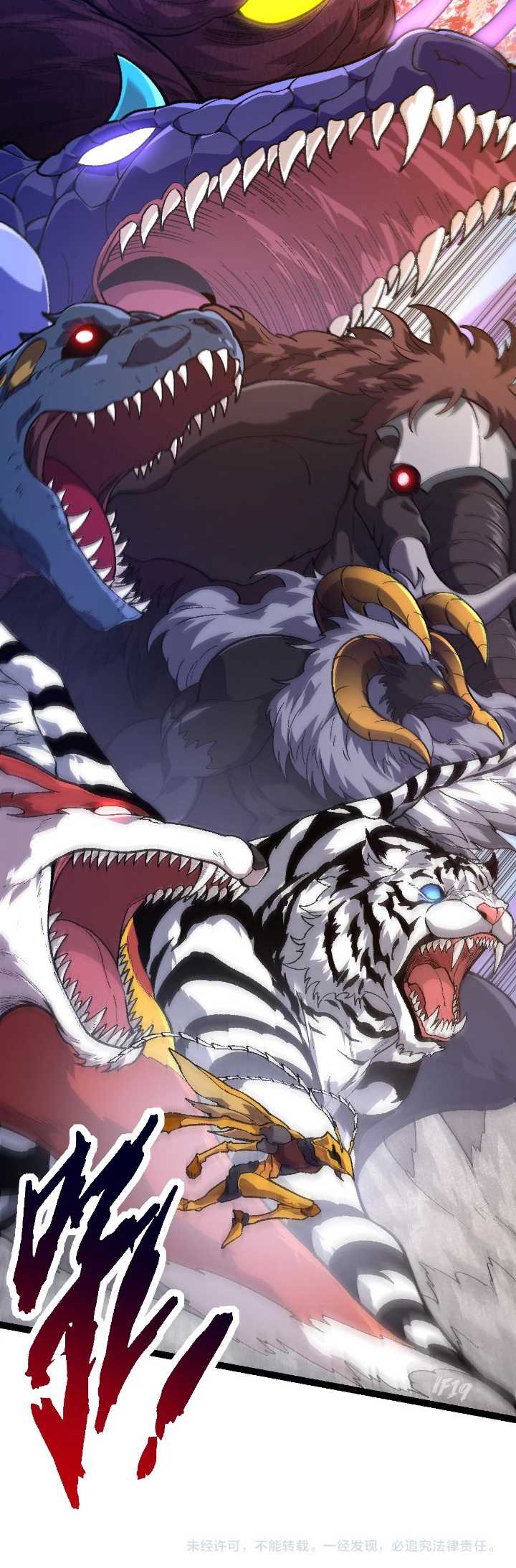 Evolution Begins With A Big Tree Chapter 123 Gambar 61