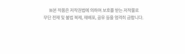 Dark Haired Tactical Genius Chapter 27 Gambar 55