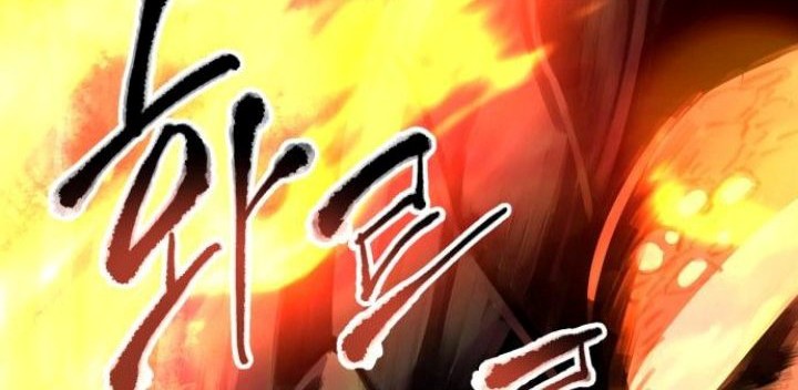 I Obtained a Mythic Item Chapter 77 Gambar 27