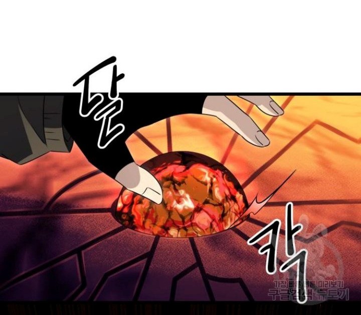 I Obtained a Mythic Item Chapter 77 Gambar 23