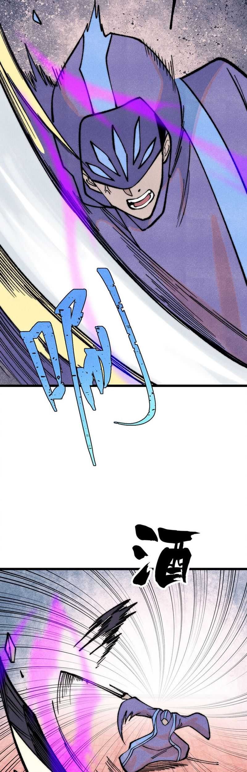 All Hail the Sect Leader Chapter 278 Gambar 45