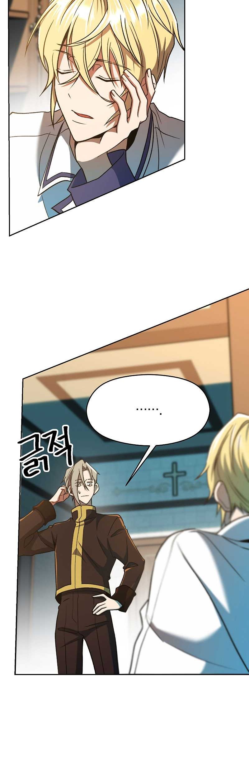 Archmage Transcending Through Regression Chapter 72 Gambar 4