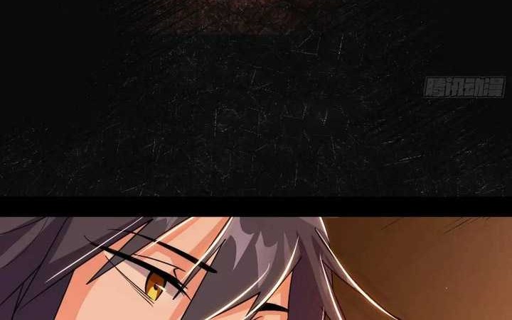 I’m An Evil God Chapter 412 Gambar 23