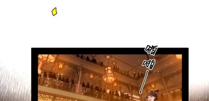 I’m An Evil God Chapter 412 Gambar 53