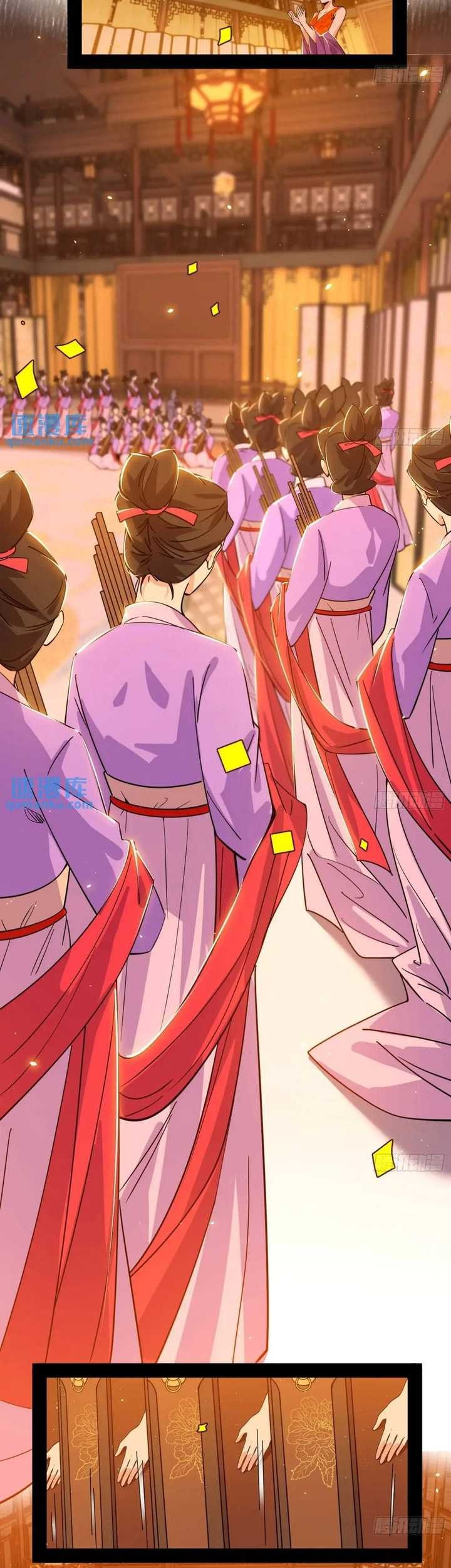 I’m An Evil God Chapter 412 Gambar 54